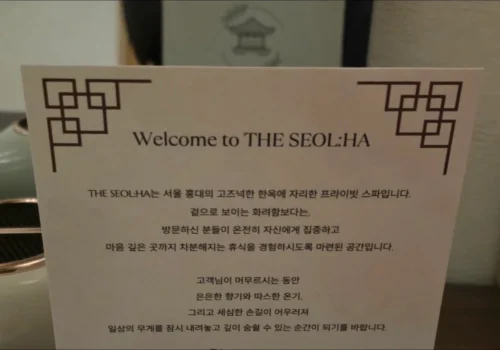 처음 받는 딥스케일링, 시원함의 극치!