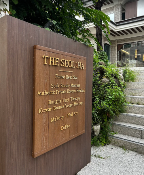 살면서 받은 마사지중 최고였습니다!